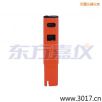 電導率 筆式測試儀