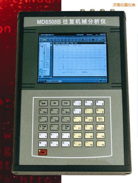 濟(jì)南往復(fù)機(jī)械分析儀