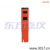 電導(dǎo)率 筆式測(cè)試儀