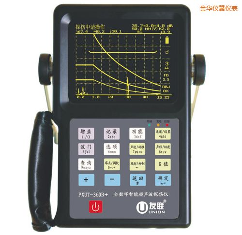 金華全數(shù)字智能超聲波探傷儀