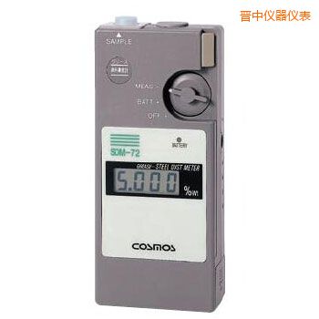 晉中便攜潤滑劑鐵粉濃度計(jì)