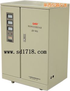 萊西精密靜化交流穩(wěn)壓電源