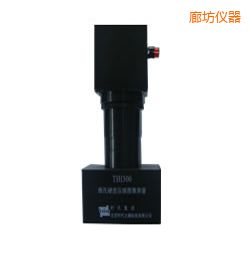 廊坊時(shí)代維氏硬度壓痕圖像測量系統(tǒng)