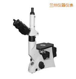 蘭州時代金相顯微鏡