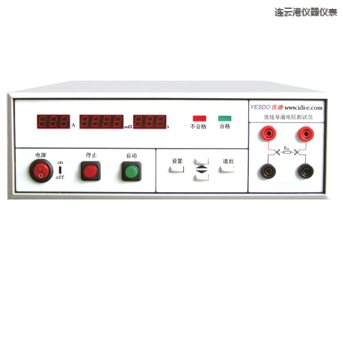 連云港泄漏電流測試儀