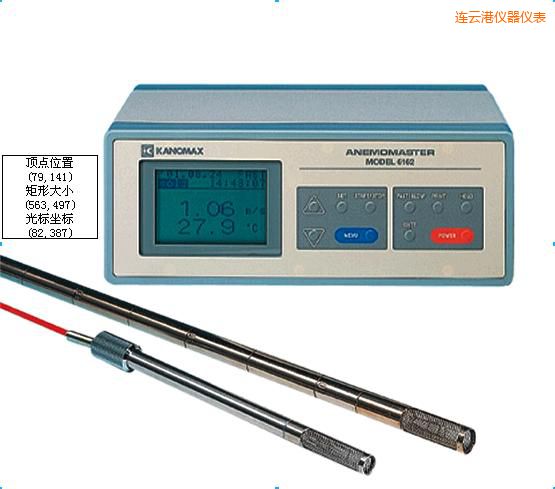 連云港智能型中高溫?zé)崾斤L(fēng)速儀
