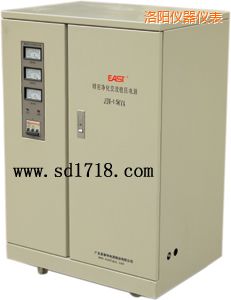 洛陽(yáng)精密靜化交流穩(wěn)壓電源