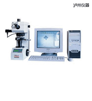 瀘州圖像處理顯微維氏硬度計(jì)