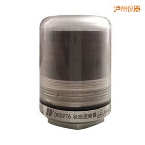 瀘州軸承狀態(tài)監(jiān)測(cè)器