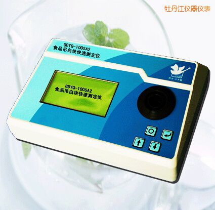 牡丹江食品吊白塊快速測(cè)定儀