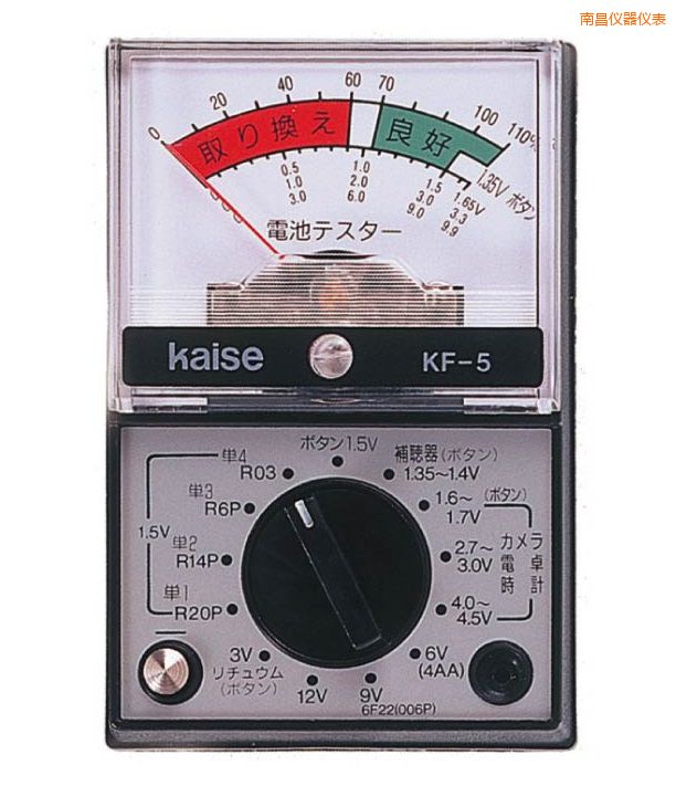 南昌指針式萬(wàn)用表