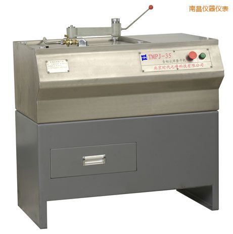 南昌金相試樣磨平機