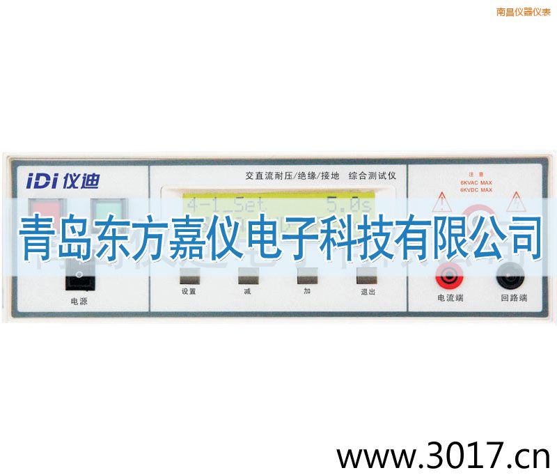 南昌綜合安規(guī)測試儀