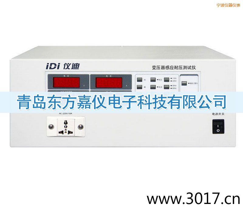 寧波變壓器感應耐壓測試儀