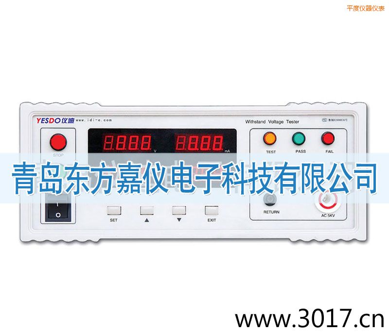 平度程控耐壓測試儀