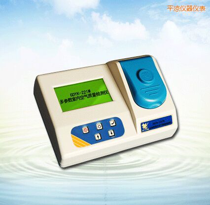 平?jīng)龆鄥?shù)室內空氣質量檢測儀