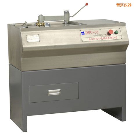 普洱金相試樣磨平機(jī)