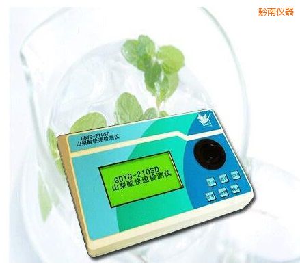 黔南山梨酸快速檢測(cè)儀