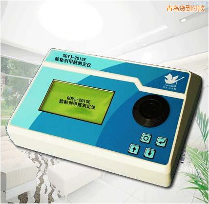 青島膠粘劑甲醛測(cè)定儀