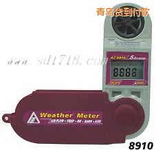 青島折疊式風速計