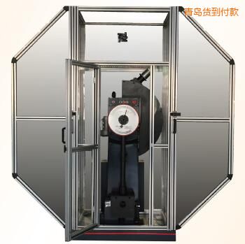 青島六能量擺錘式沖擊試驗機