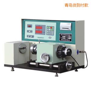 青島數(shù)顯式彈簧扭轉(zhuǎn)試驗(yàn)機(jī)
