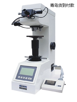 青島數(shù)顯維氏硬度計