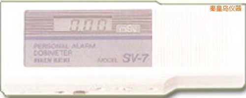 秦皇島放射性射線檢測(cè)儀