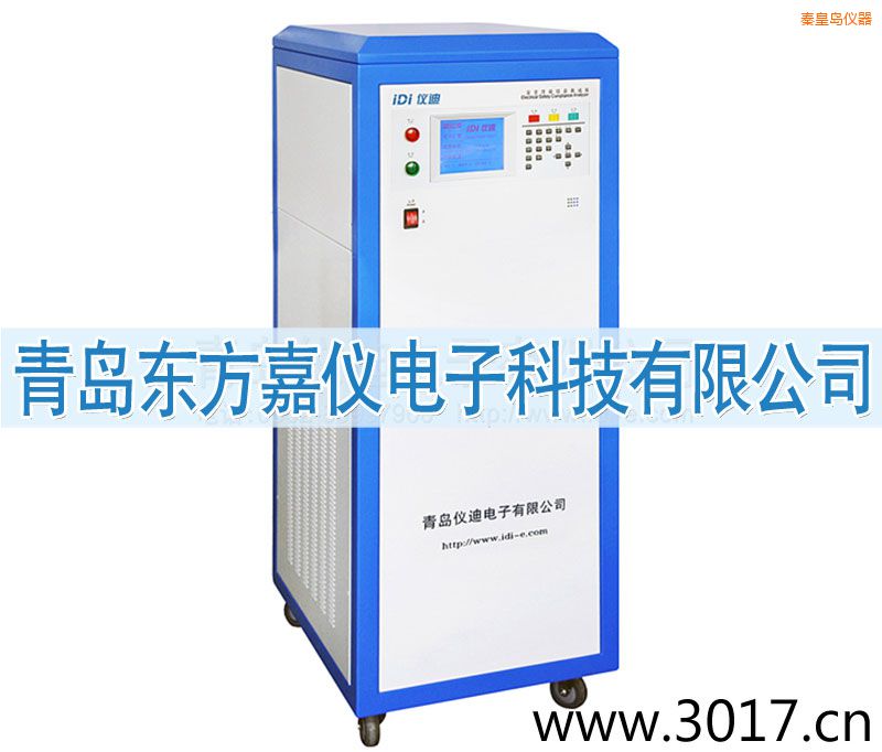 秦皇島安全性能綜合測試儀(內置變頻電源八合一)