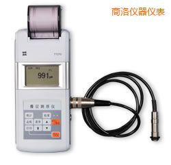 商洛時代涂層測厚儀(漆膜測厚儀)