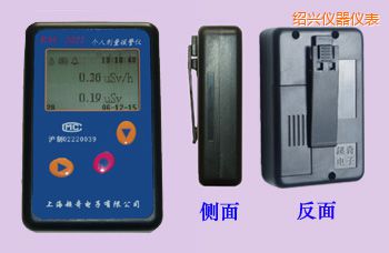 紹興個人劑量報警儀