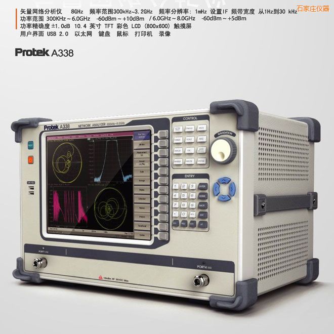 ʯ���fʸ���W(w��ng)�j�����x(8GHz)