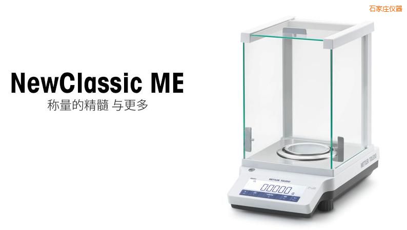 ʯ���f�����ƽ,51g,0.0001g