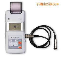 石嘴山時(shí)代漆膜測(cè)厚儀
