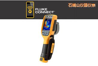 石嘴山通用型熱像儀