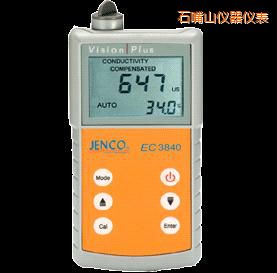 石嘴山美國任氏JENCO 3840便攜式電導(dǎo)率儀/TDS/鹽度測試儀
