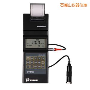 石嘴山時代便攜式測振儀