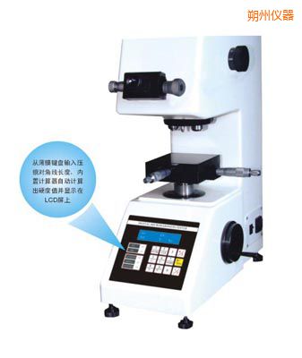 朔州時(shí)代TMV-1S手動(dòng)磚塔顯微硬度計(jì)