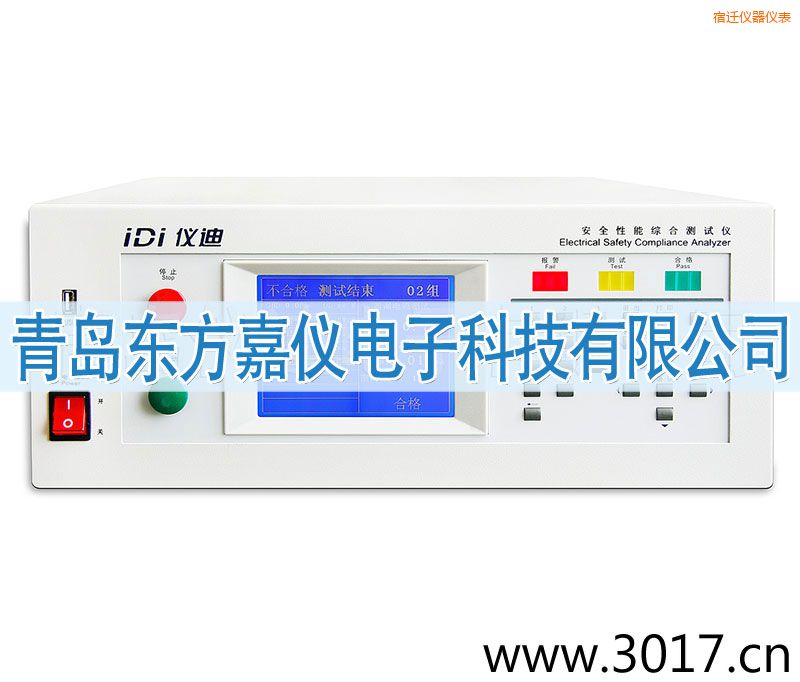 宿遷安全性能綜合測試儀(臺式五合一)