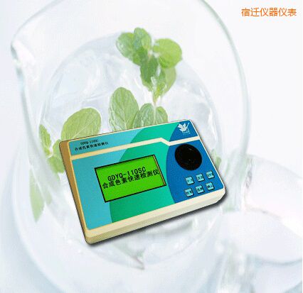 宿遷合成色素快速檢測儀