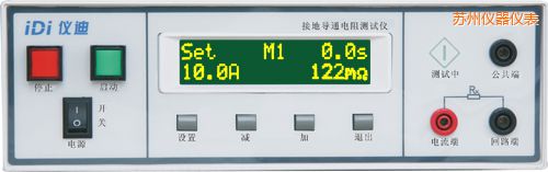 蘇州接地導通電阻測試儀