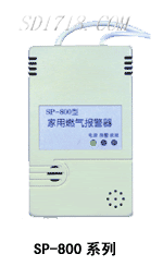 蘇州家用燃?xì)鈭?bào)警器