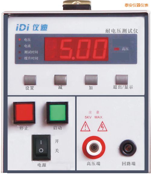 泰安耐壓測(cè)試儀