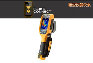 泰安通用型熱像儀