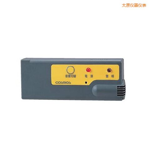 太原袖珍型氣體報(bào)警器