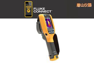 唐山工業(yè)用和商用 熱像儀