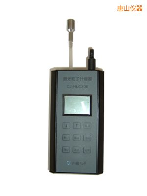 唐山便攜式空氣粒子計數器