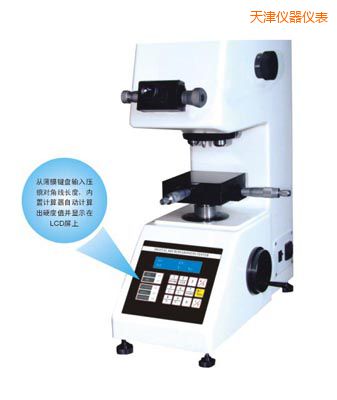 天津時代TMV-1S手動磚塔顯微硬度計