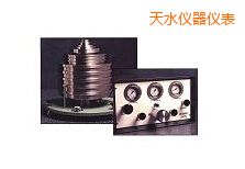 ��ˮ�߉����w����ʽ����Ӌ