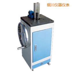 銅川手動(dòng)夏比沖擊試樣缺口拉床